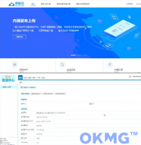 PHP一键在线IOS免签封装APP分发平台网站源码