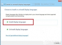 Win8如何安装语言包
