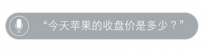 Apple Watch怎么看股票