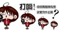 胃痛打嗝是怎么回事