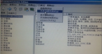 怎么使用u大师u盘启动盘pe系统的硬件检测检测电脑内存？