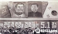 1950年斯大林因何决心支持金日成攻打韩国？