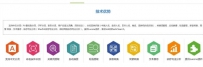 NLP汉语自然语言处理入门基础知识