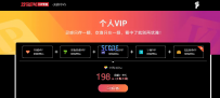 素材网站解析源码支持21个网站解析可搭建运营.zip\21sucai\thinkphp