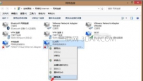 笔记本插了网线却显示没插上怎么解决