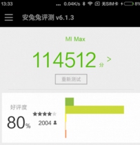 小米芯片是什么