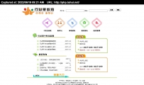 xingbiguo.rar\xingbiguoweb郑州家教-家教行业典范-河南家教旗舰品牌-行必果家教网\德军源码超市\