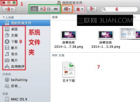 Mac电脑finder是什么 Mac Finder的10个使用技巧