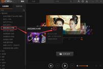 芒果TV怎么下载视频