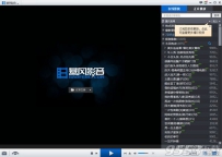 暴风影音2015怎么设置‫字幕?