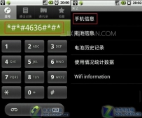 手机无法发送接收短信怎么办