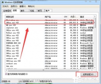 新装系统内存占用高怎么办？