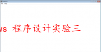 文本输出方法与字体的设置