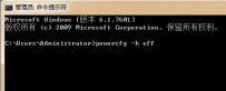 【教程】Windows7减少C盘空间占用的方法