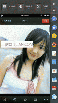 坚果pro使用技巧