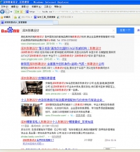 安娜形象设计，新站一月内排名第一，太神奇了！