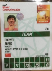 看到证件的照片，顿时说不出话