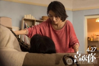 《喜欢你》金城武周冬雨动人演绎最甜爱情