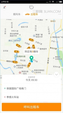 滴滴出行微信付款教程，微信滴滴出行付款流程