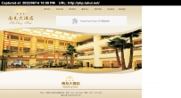 nanchongsanxing.rar南充大酒店一个漂亮的酒店源码FREELIN管理系统Version : V1.1.3527 \德军源码超市\