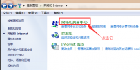 网络ID,教您怎样修改电脑IP地址