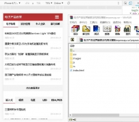 电子产品世界触屏手机网站模板eepwwap.rar