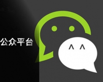 微信公众号怎么置顶评论？