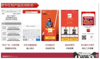 2016双十一淘宝密令红包玩法
