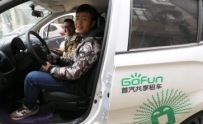 gofun出行押金退不了怎么办
