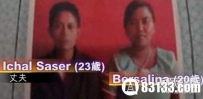 世界奇闻：夫妻同房一年竟不知丈夫是女儿身