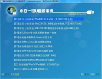 如何重装电脑系统win7