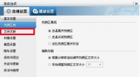 暴风影音2015avi文件不能播放怎么解决