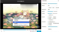 哔哩哔哩B站视频颜色不对怎么解决