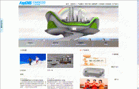 aspcmstemplates商业模版17-白色记忆