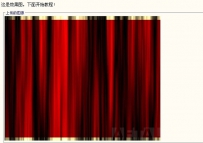 AE打造幕布