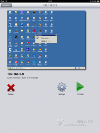 iPad远程控制技巧