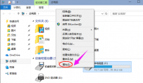 清理c盘,教您win10怎么清理c盘垃圾