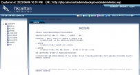 hkcarlton香港卡顿酒店投资管理咨询公司网站\web\德军源码超市\