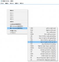 微信聊天如何打出颠倒语句