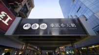 如何运用vi设计打造出与众不同的品牌形象？如何进行vi设计的创新与维护？