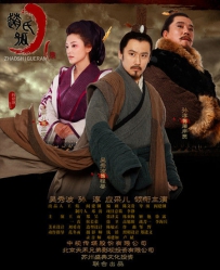 电视剧《赵氏孤儿案》全集 剧情介绍 在线观看资源