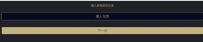 jQuery绑定车牌输入框自动提示代码bangdingchepai.zip