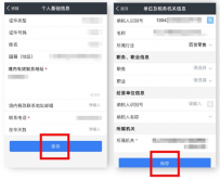 支付宝12万报税方法是什么 上海支付宝12万报税步骤