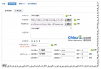 Phpcms v9专题分类增加模板设置的方法