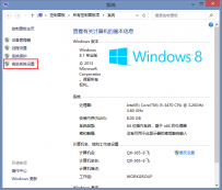 如何设置win8.1系统的虚拟内存
