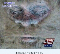 男子自称猎杀“大脚怪” 网上公布怪物照片