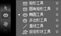 PSD技巧：形状基础新手入门指南