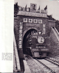 彝族地区——百年老照