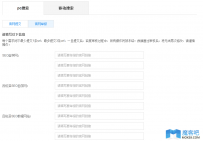 【官网保护】百度官网保护工具使用帮助及注意事项