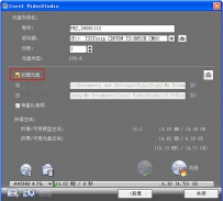 会声会影创建完美高画质HD电影